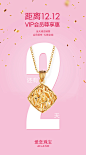 倒计时02
