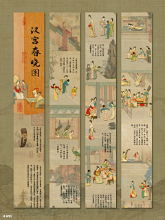 蜡笔没小新·采集到新中式