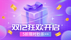 绿芽菜采集到banner