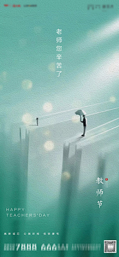 laputa_dy采集到节气