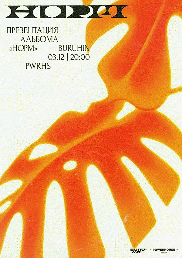 Posters 2017 