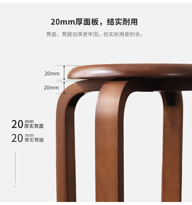 【家逸凳子】家逸实木凳子橡胶木圆凳客厅家...