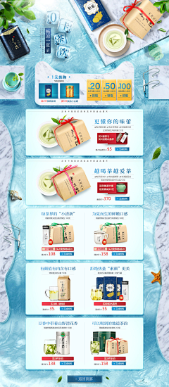 許、一世安逸采集到夏季狂欢