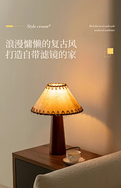 Bald-采集到详情页排版