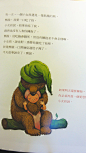 【几米】拥抱_几米吧_百度贴吧