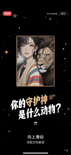 为什么不让我叫momo采集到风格_炫酷