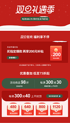 啵啵蜜疯K采集到创意海报