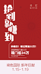 投以木瓜品牌设计有限公司微信号iMOMOi1118约设计请联系上面微信设计排版设计广告海报海报宣传品牌设计品牌形象设计广告视频制作剪辑产品设计微商品牌产品设计网站设计微商品牌设计手绘漫画插画定制设计微商团队合作大型广告投放品牌宣传广告地铁投放品牌宣传广告视频投放产品摄影