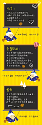 【乐跑课堂】济公告诉你，跑步可成就大罗金身