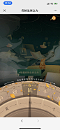 测测你的2020生肖之力 - H5创意汇