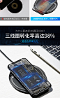 倍思无线充电器iphonex快充苹果8小米三星qi专用plus智能断电无限-tmall.com天猫