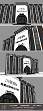3D中式古典川香阁美食餐饮招牌门头设计