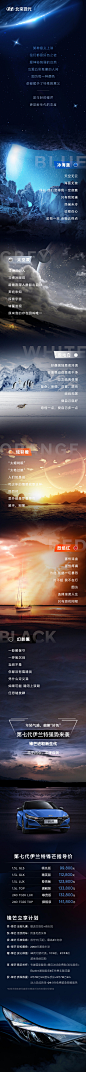 敢出彩，更有态度~ 
锋芒毕露，天性使“燃”！年轻气盛，就要“好色” ！
#第七代伊兰特# #特有锋芒# 潮流进取新生代，忠于内心，忠于自我，做自己的发光体~  ​​​​
