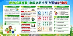 社区卫生 垃圾分类活动海报  - 源文件下载【酷图网】垃圾分类,垃圾分类展板,垃圾分类指南,垃圾分类标语,垃圾分类海报,垃圾分类图片,垃圾分类宣传,生活垃圾分类,垃圾,城市垃圾分类,实施垃圾分类,环保展板,环保标语,回收垃圾,垃圾回收,垃圾清理,保护环境,垃圾分类知识,创建卫生城市,社区垃圾分类,社区卫生,垃圾分类活动,垃圾分类广告,垃圾分类管理,