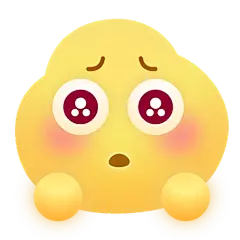 可怜
