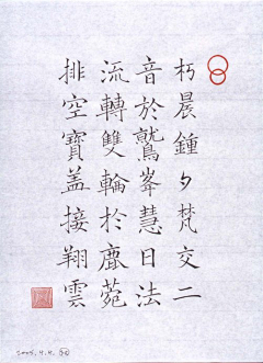 Rochan采集到字体