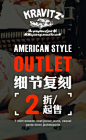 KRAVITZ 官方授权店 | YOHO!有货 100%正品保证