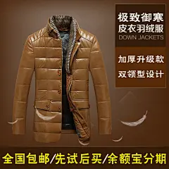 简单男款服装电商主图海报-众图网