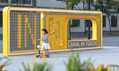 设计不能再干了采集到市政