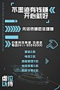 科技公司招聘海报