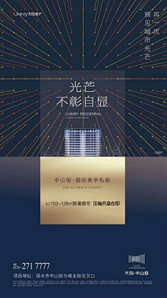 charlenenice采集到创意