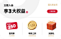 Savile猫头鹰旗舰店