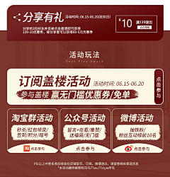 rb7I74H5采集到大促