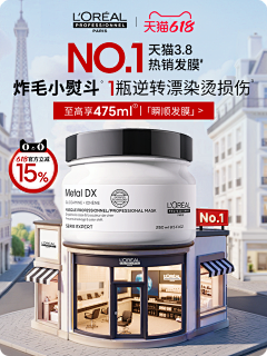 Neelo采集到电商/网页相关