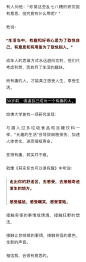 来自分享