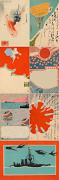 postcards from Japan - Leonard A. Lauder Collection of Japanese Postcards at the Museum of Fine Arts, Boston