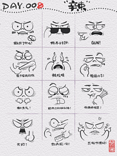 飞向太阳的飞蛾采集到素材