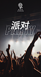 西餐厅酒吧吊旗