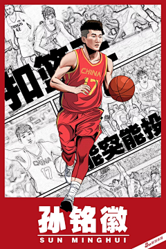 咖喱辣基采集到日常素材