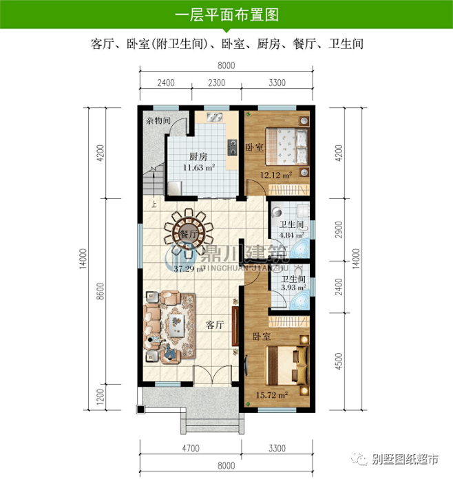 8米×14米二层别墅，精心设计，美观实用...