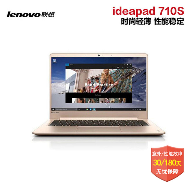 全球购 联想（Lenovo）IdeaPa...