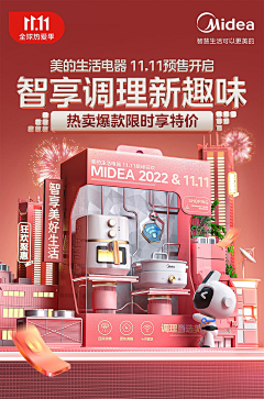 起个正好十个字的名字采集到卖点 直降标