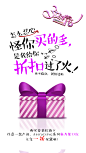 紫色口红 美丽  微商