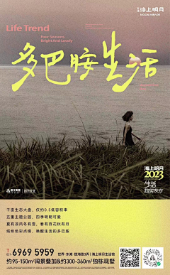 奥奥真棒采集到00 文案/排版/字体