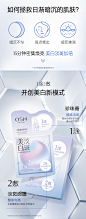 【数量拍1】欧诗漫美白淡斑面膜补水保湿烟酰胺提亮肤色淡化暗沉-tmall.com天猫