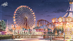 skmskm采集到二次元