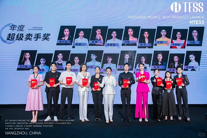 PW一周年颁奖仪式