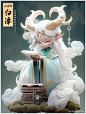 Ai山海经白泽尝试