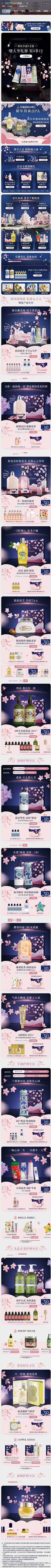 pRbVKouQ采集到情人节视觉