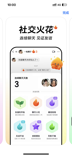 Rich76采集到U-UI · 宣传图