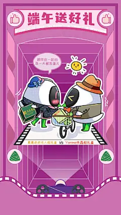 @菜鸟驿站官方微博 的个人主页 - 微博