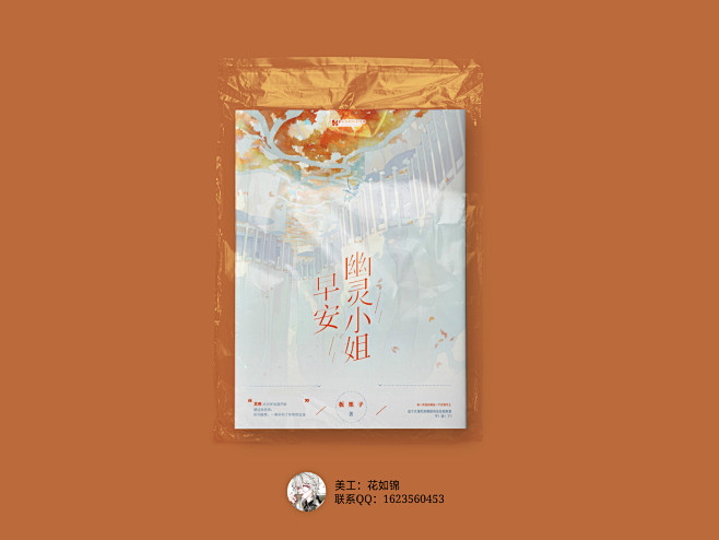 @是姓锦的 今江工作室月练
哈哈哈哈搞了...