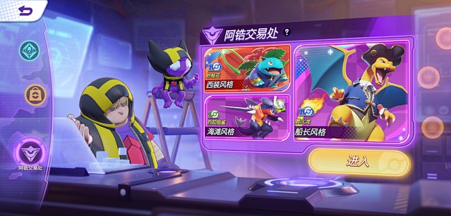 宝可梦大集结 (46)