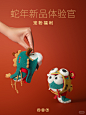 问童子 - 小红书