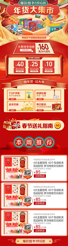 Asha-CC采集到我的