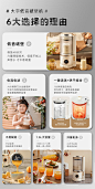 大宇柔音破壁机家用自动榨汁机五谷豆浆机非静音多功能料理机172-tmall.com天猫